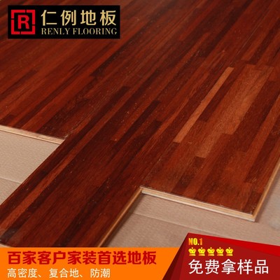 廠家直銷實木復合地板 耐磨實木地板 優質復合地板 防潮木地板 防水強化復合地板 特價強化地板 產品貨源多層實木地板圖片_高清圖_細節圖